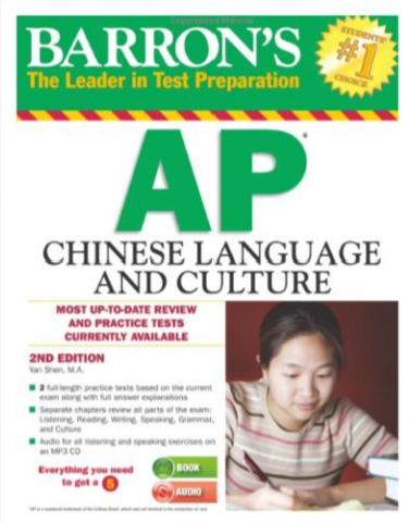 barrons chinese test preparation
