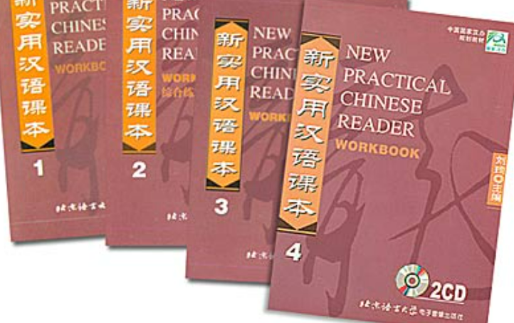 chinese reader learning material